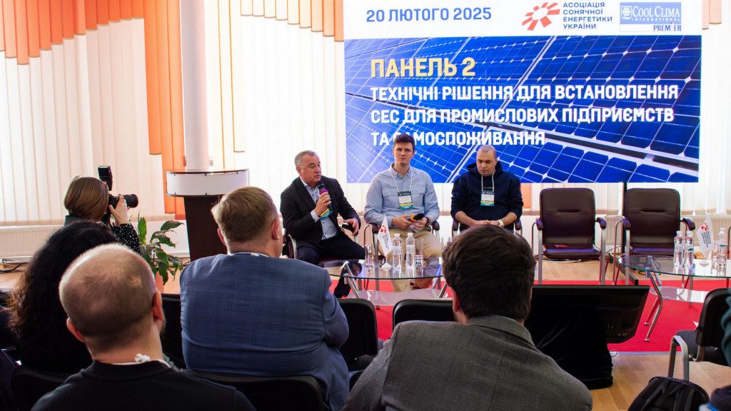 Учасники "зеленої" платформи Global 100% RE Ukraine Solar Invest Forum 2025