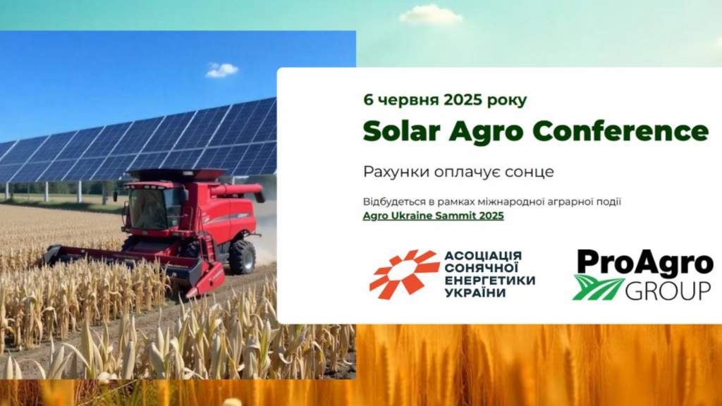 Solar Agro Conference