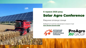 Solar Agro Conference