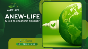 ANEW-LIFE