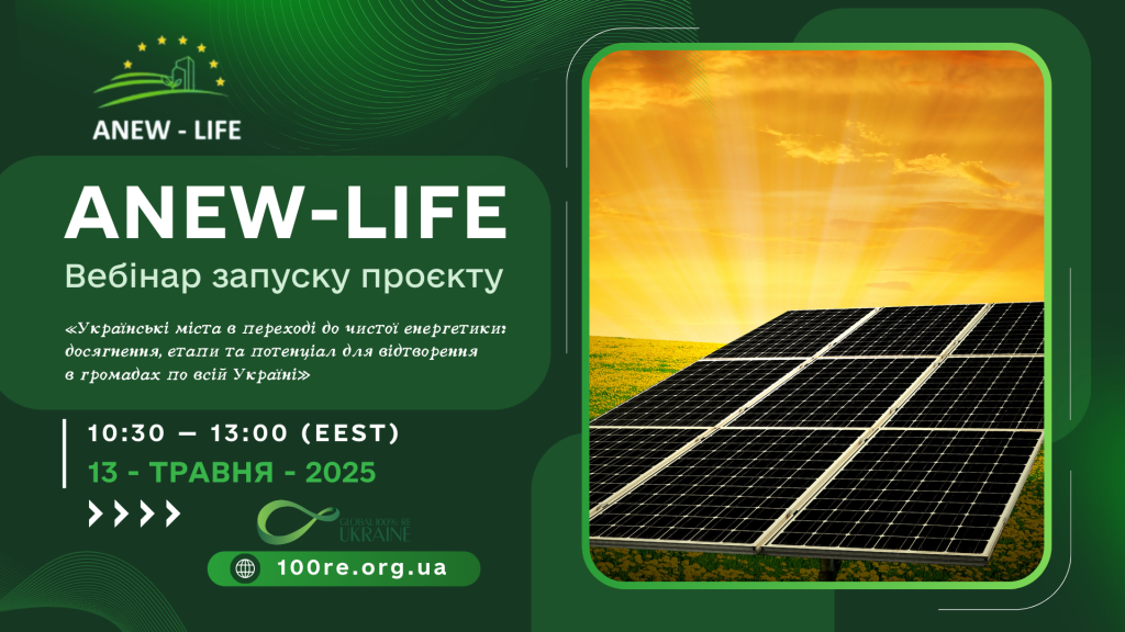ANEW-LIFE EU Webinar