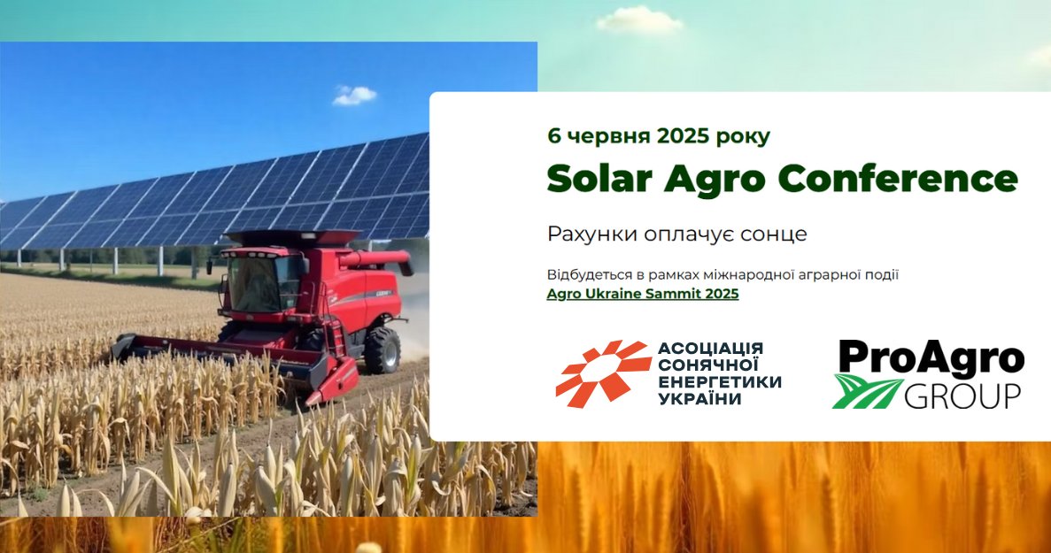 Solar Agro Conference