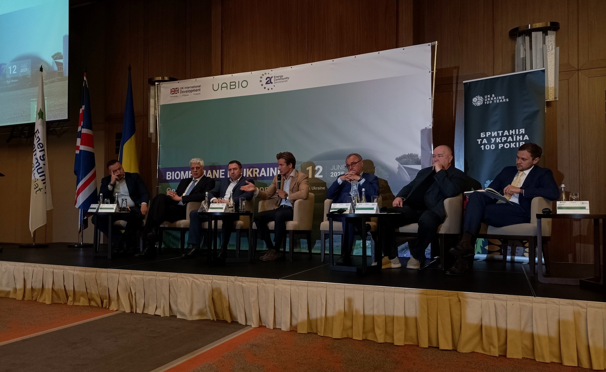 конференції «Біометан в Україні»