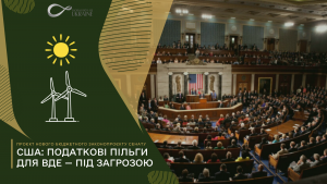 Сенат США