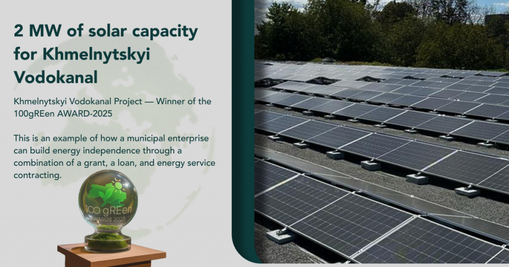 The “2 MW of Solar” project for Khmelnytskvodokanal, the municipal water utility, is a winner of the 100 gREen AWARD-2025.