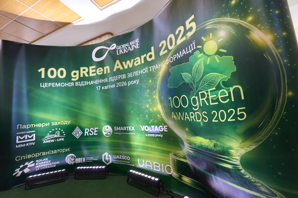 100 gREen Award