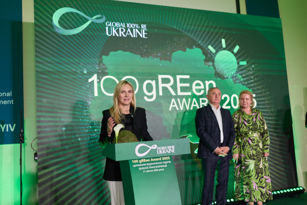 голова Державного агентства з енергоефективності та енергозбереження України Ганна Замазєєва