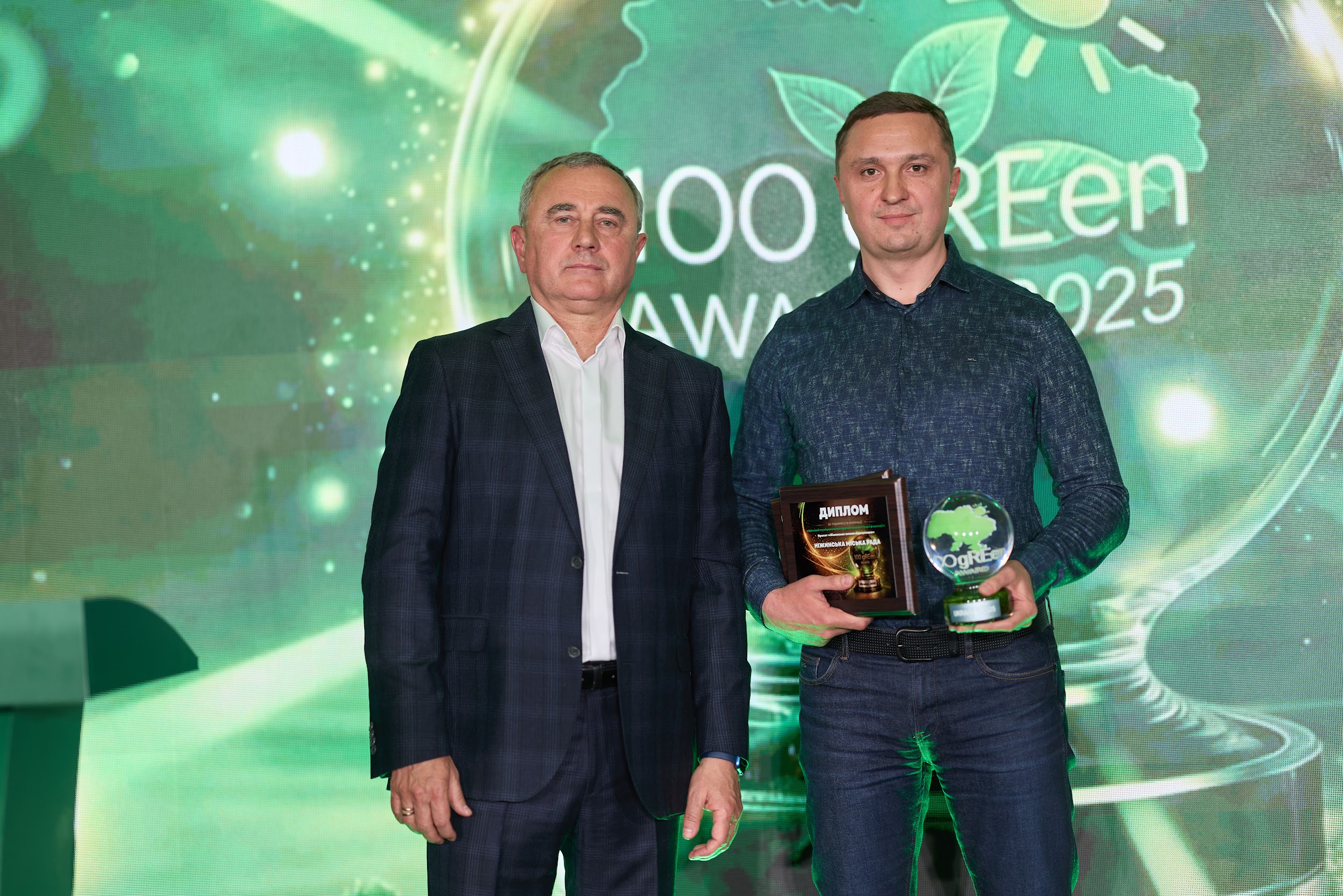 «Кращий муніципальний проєкт зеленої трансформації» — «Ніжинське зелене відновлення»