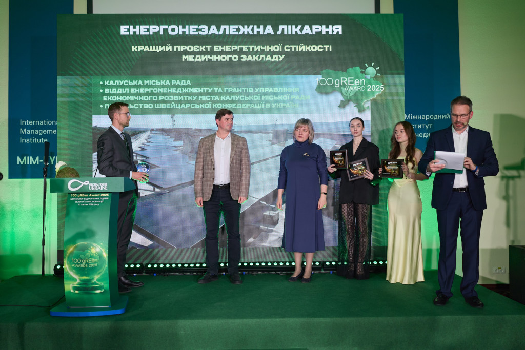 Калуш: громада, яка впроваджує енергетичні рішення майбутнього