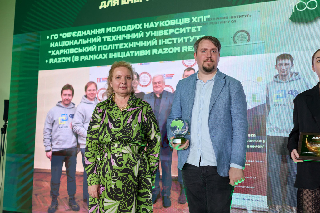 «Кращий проєкт підготовки кадрів для енергетичного переходу» —Програма перепідготовки фахівців EcoSkill