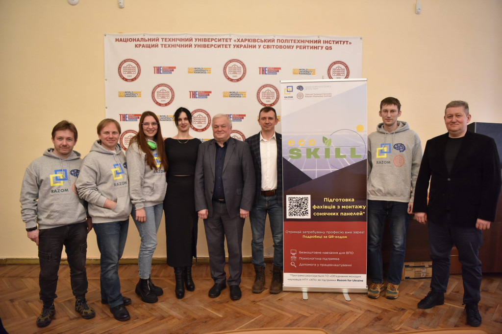 EcoSKILL у ХПІ: як університет запустив перепідготовку ВПО для роботи в сонячній енергетиці